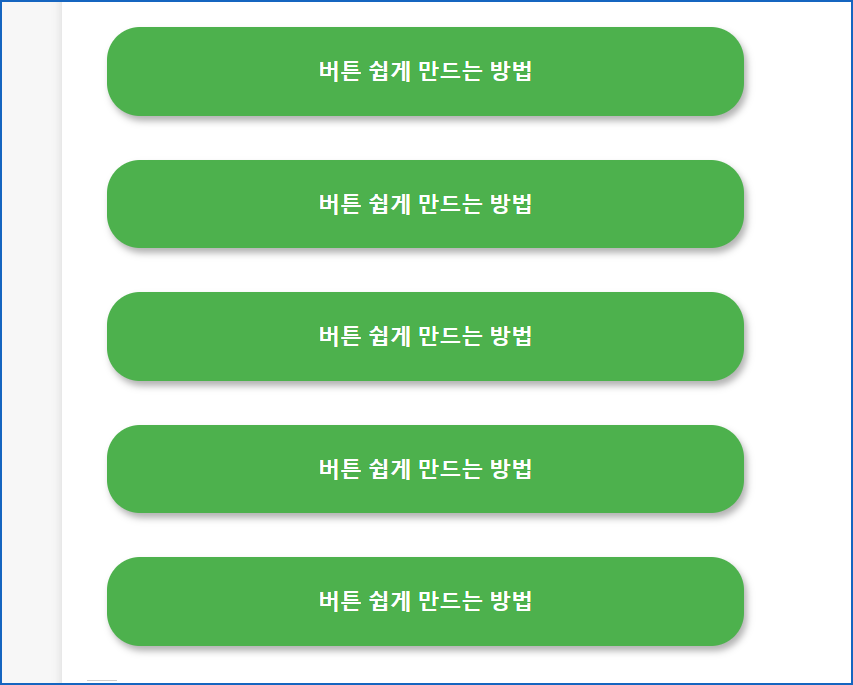 워드프레스 버튼 자동으로 생성방법