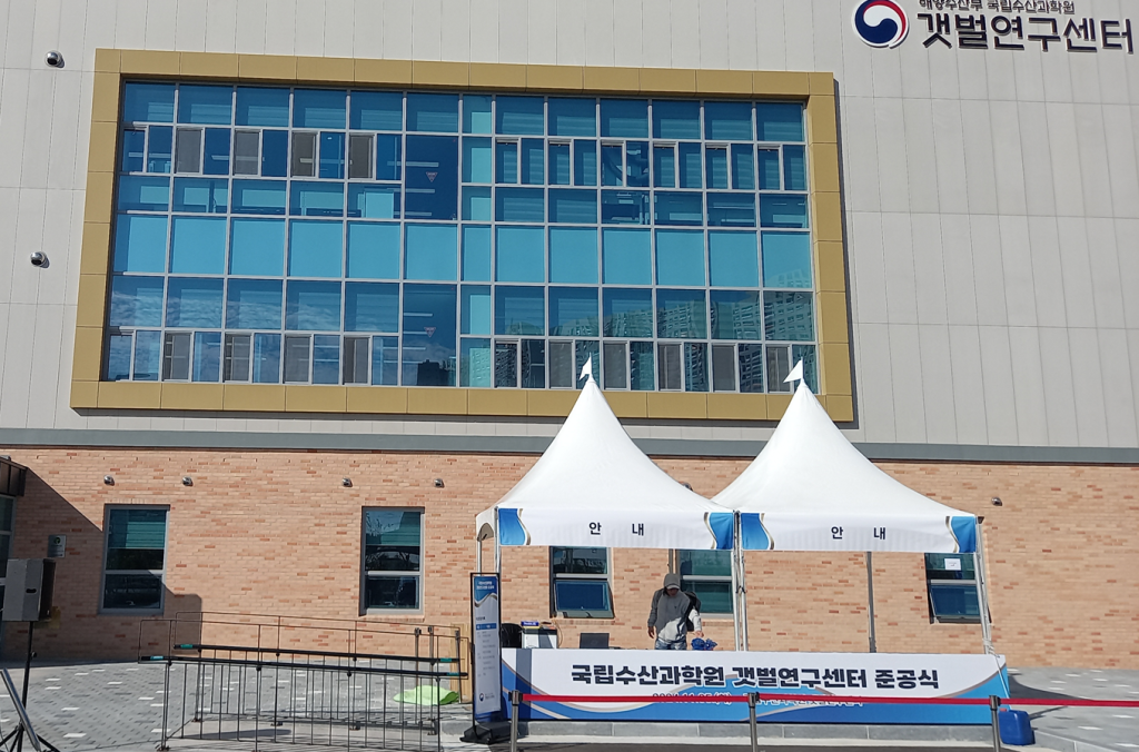 기업 준공식